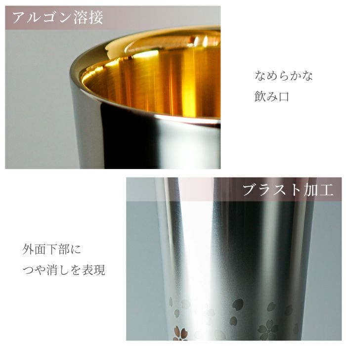 燕製 桜柄2重 ステンレスタンブラー 300ml
