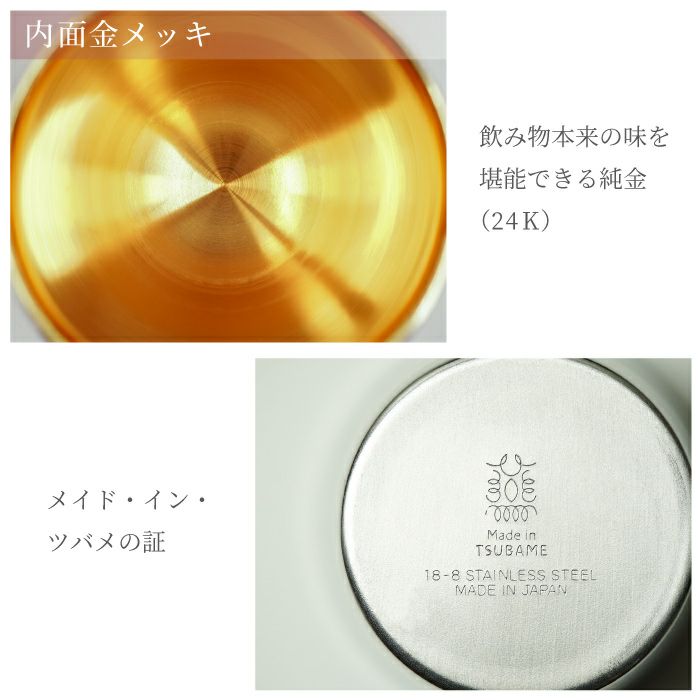 燕製 桜柄2重 ステンレスタンブラー 300ml