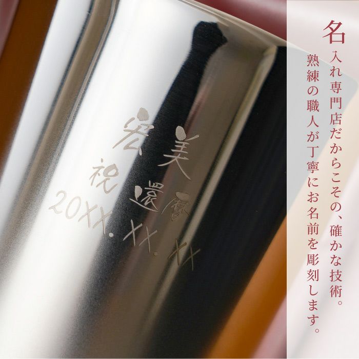 燕製 桜柄2重 ステンレスタンブラー 300ml