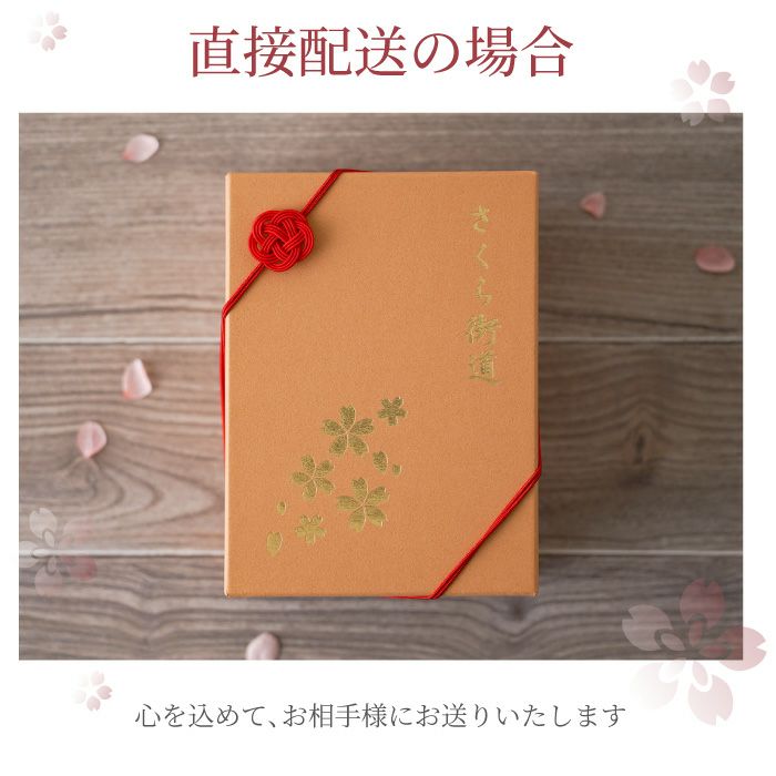 燕製 桜柄2重 ステンレスタンブラー 300ml