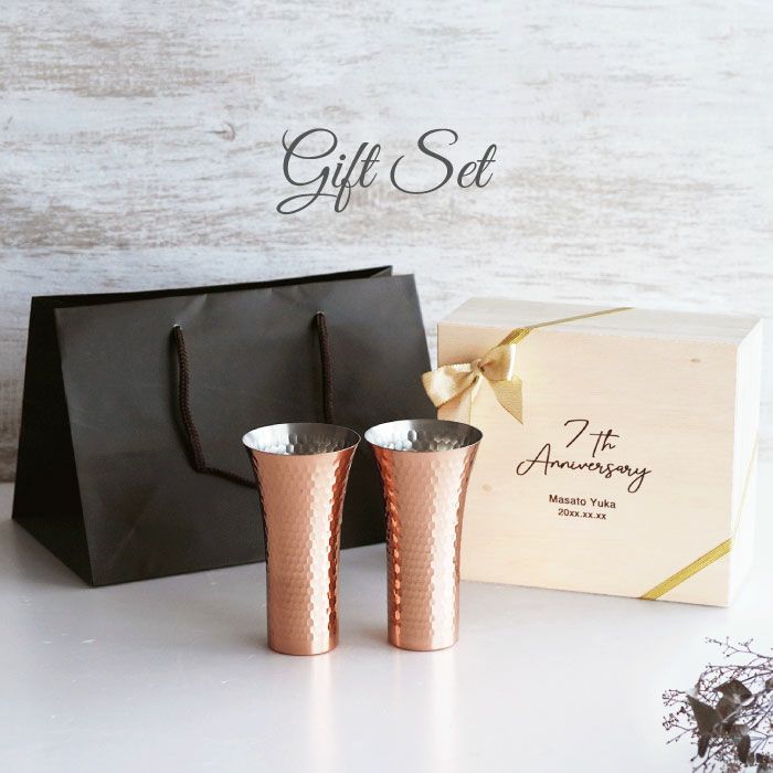 燕製純銅ビアタンブラー ペア