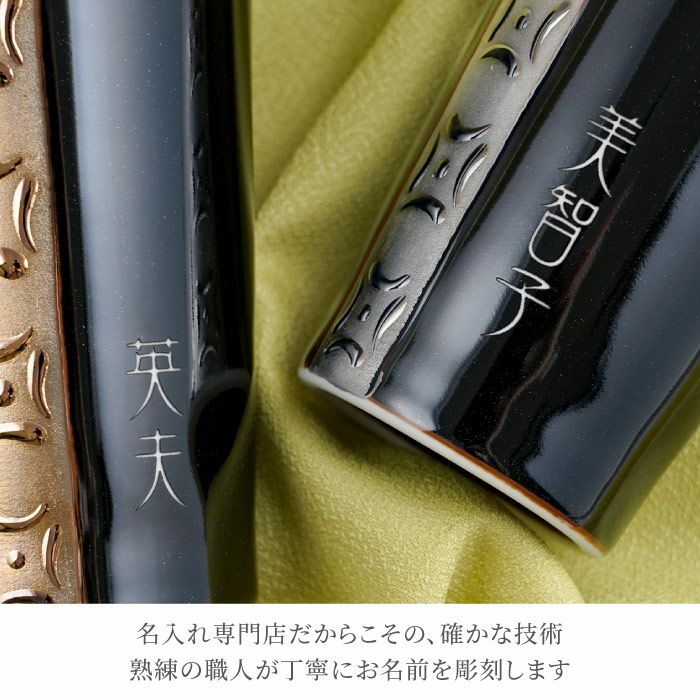 金銀ラインタンブラー ペア