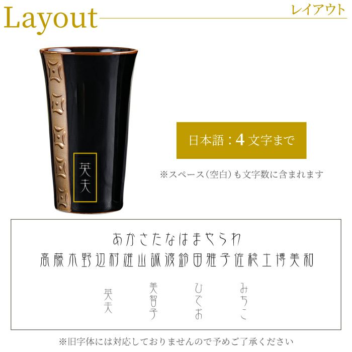 金銀ラインタンブラー ペア