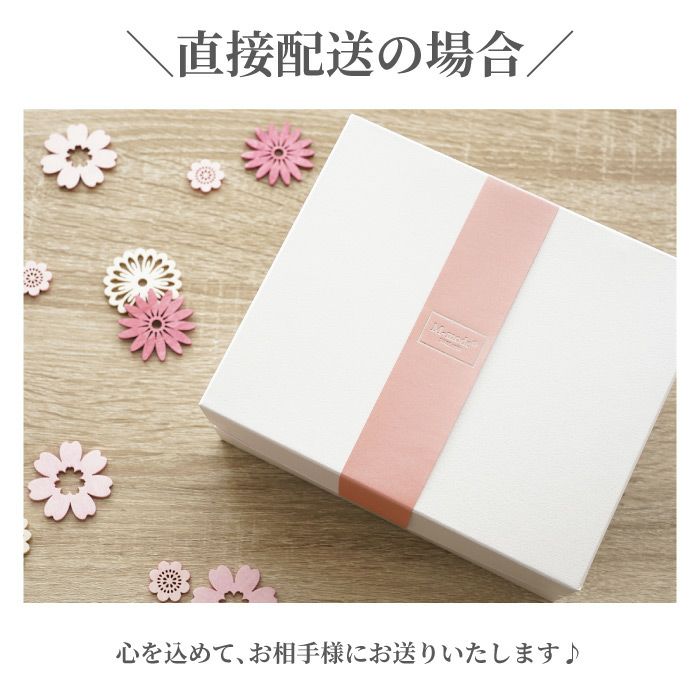 陶器 美濃焼 さくらペアタンブラー