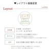 金一文字タンブラー 単品
