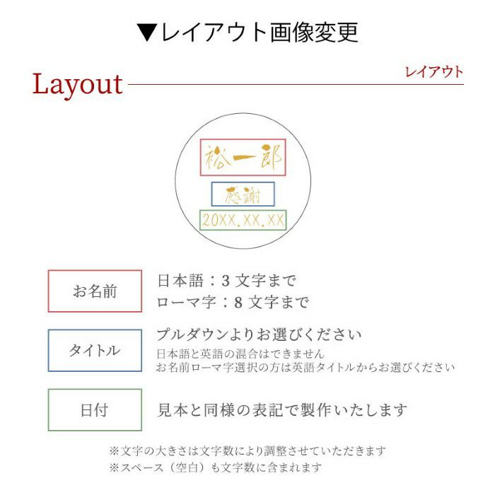 金一文字タンブラー 単品