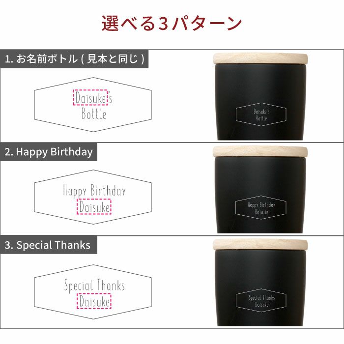 木製フタ付タンブラー