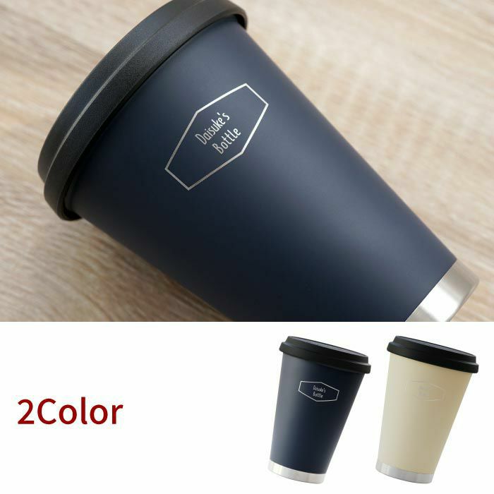 サーモマグ モバイルタンブラー300ml