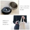 サーモマグ モバイルタンブラー300ml