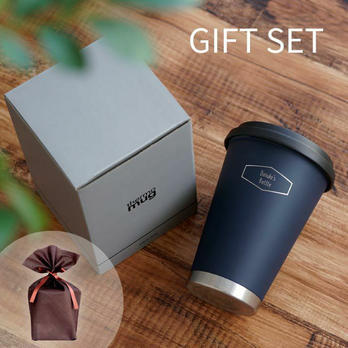 サーモマグ モバイルタンブラー300ml