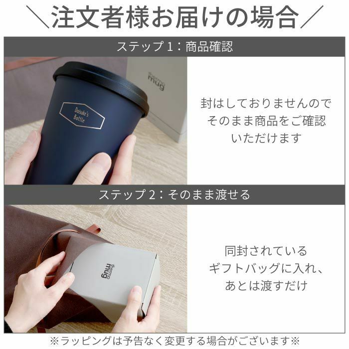 サーモマグ モバイルタンブラー300ml