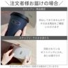 サーモマグ モバイルタンブラー300ml