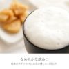 陶器風ステンレスタンブラー 420ml ペア