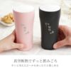 陶器風ステンレスタンブラー 420ml ペア