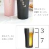 陶器風ステンレスタンブラー 420ml ペア