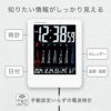 カラーカレンダー電波時計