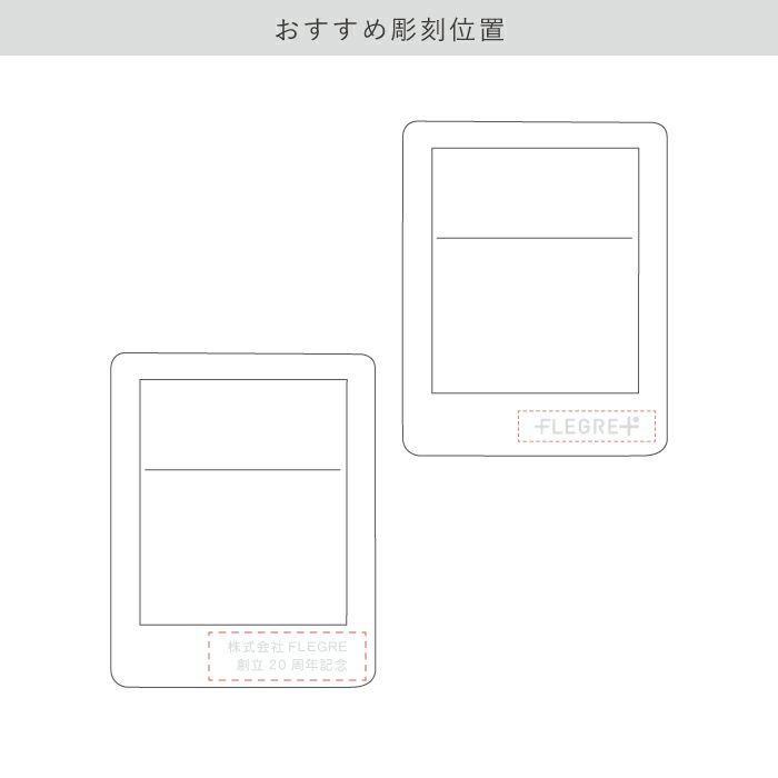 おすすめ彫刻位置