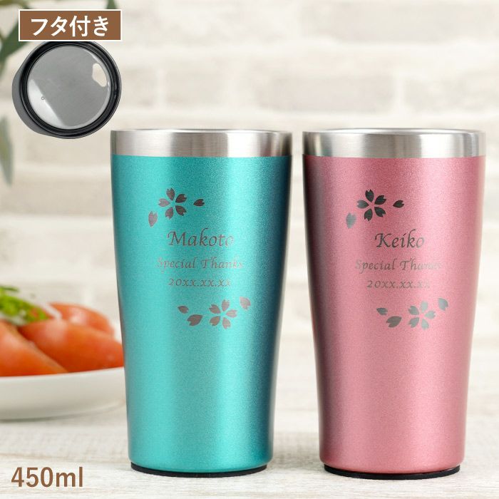 真空断熱ステンレスカラータンブラー420ml桜ペアセット