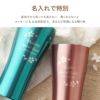 真空断熱ステンレスカラータンブラー420ml桜ペアセット