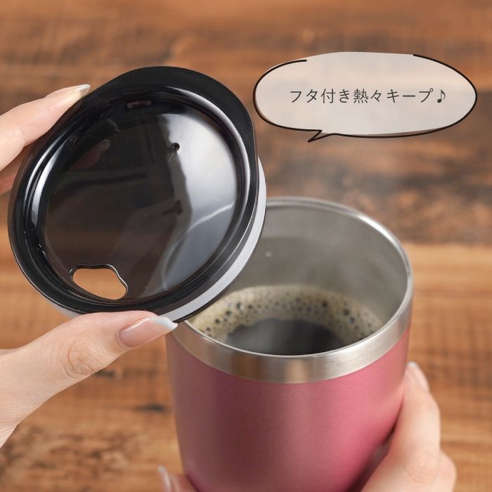 真空断熱ステンレスカラータンブラー420ml桜ペアセット