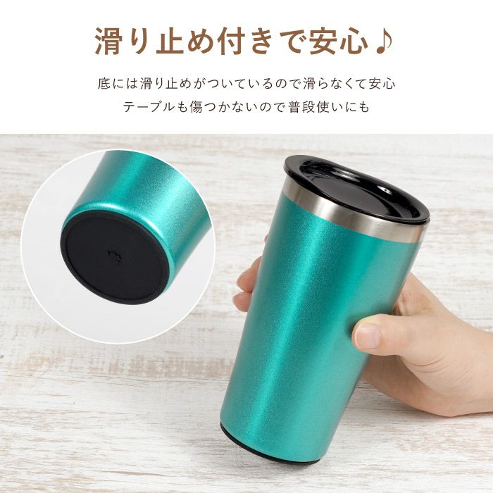 真空断熱ステンレスカラータンブラー420ml桜ペアセット