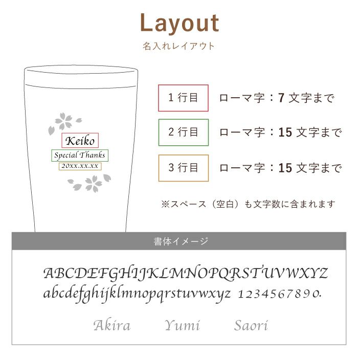 真空断熱ステンレスカラータンブラー420ml桜ペアセット