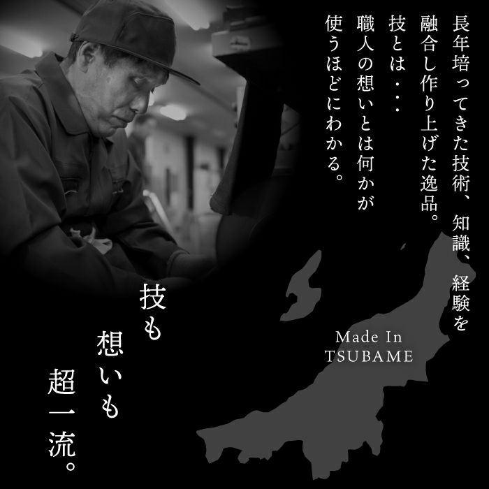 燕製 内面24金メッキ ステンレスタンブラー 300ml