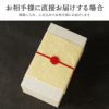 燕製 内面24金メッキ ステンレスタンブラー 300ml