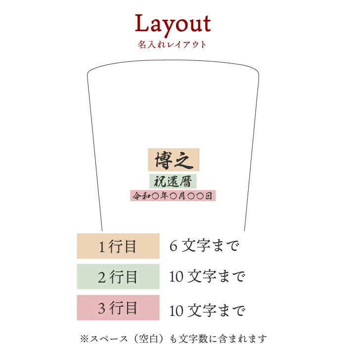 燕製 内面24金メッキ ステンレスタンブラー 300ml