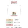 燕製 内面24金メッキ ステンレスタンブラー 300ml