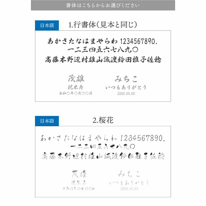 燕製 内面24金メッキ ステンレスタンブラー 300ml