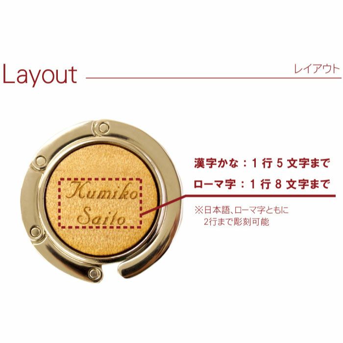 木製バッグハンガー (かばん掛け)