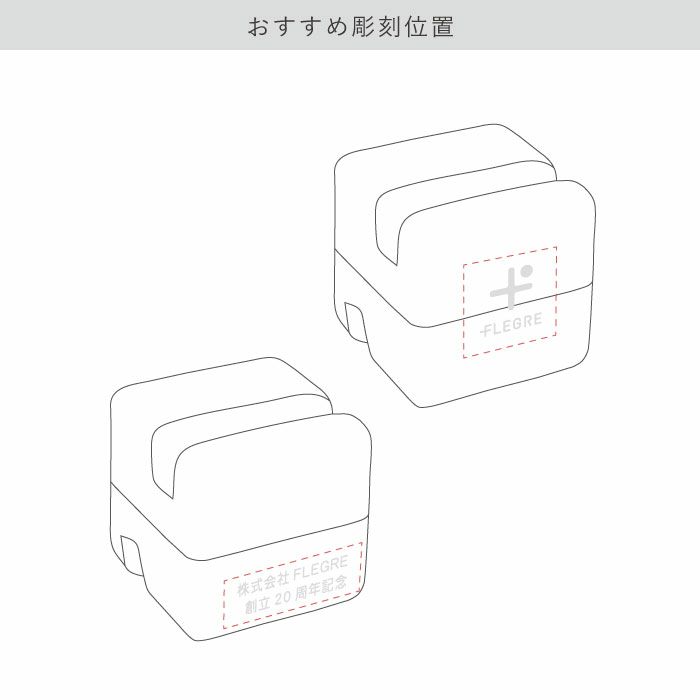 おすすめ彫刻位置