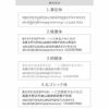 書体見本