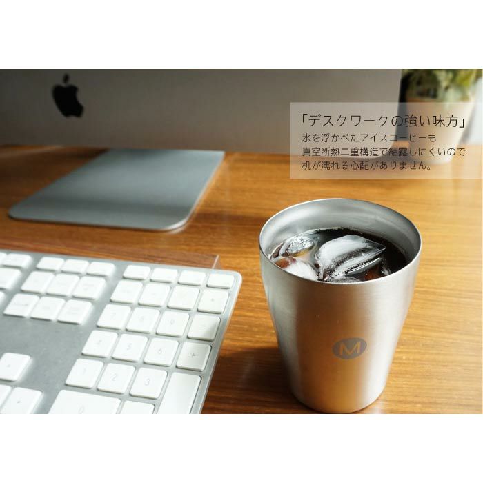 真空断熱ステンレスタンブラー250ml