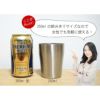 真空断熱ステンレスタンブラー250ml