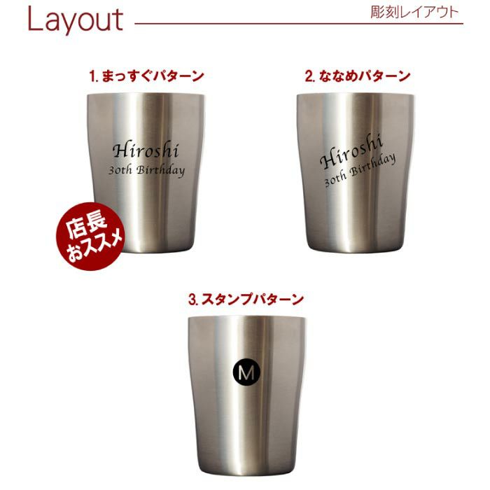 真空断熱ステンレスタンブラー250ml