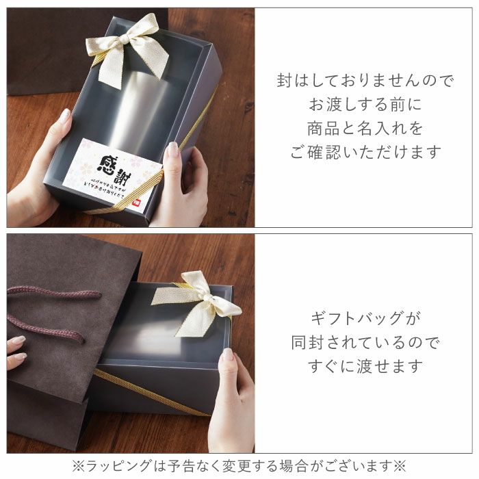 真空断熱ステンレスタンブラー250ml