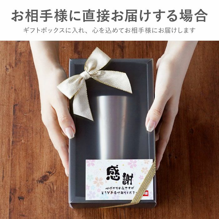 真空断熱ステンレスタンブラー250ml