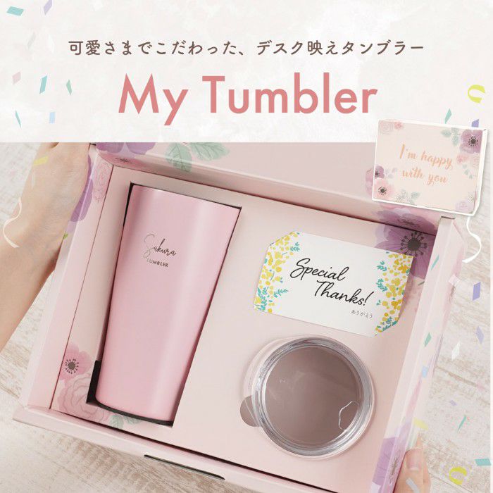 オリジナル保温保冷フタ付きタンブラー真空二重構造350ml