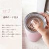 オリジナル保温保冷フタ付きタンブラー真空二重構造350ml