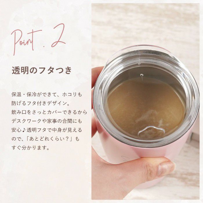 オリジナル保温保冷フタ付きタンブラー真空二重構造350ml