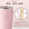 オリジナル保温保冷フタ付きタンブラー真空二重構造350ml