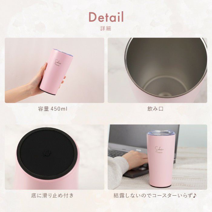 オリジナル保温保冷フタ付きタンブラー真空二重構造350ml