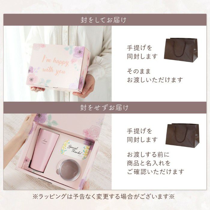 オリジナル保温保冷フタ付きタンブラー真空二重構造350ml