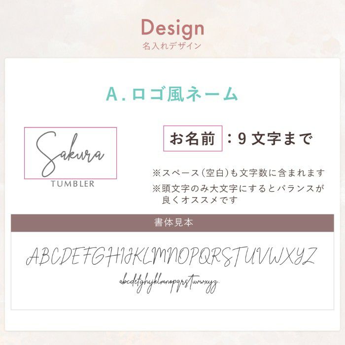 オリジナル保温保冷フタ付きタンブラー真空二重構造350ml