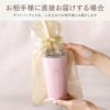 オリジナル保温保冷フタ付きタンブラー真空二重構造350ml