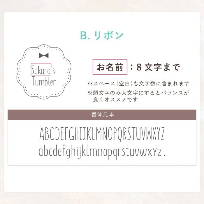 オリジナル保温保冷フタ付きタンブラー真空二重構造350ml