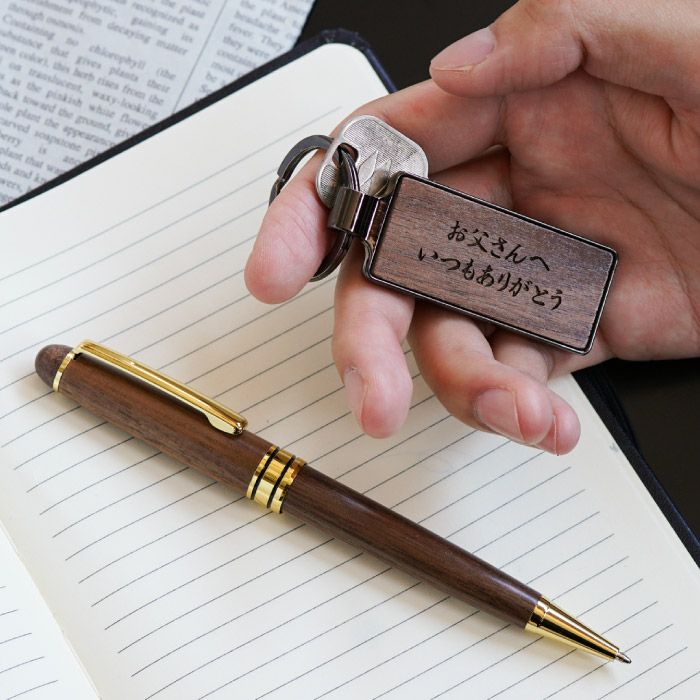 木製ボールペン＆キーリングセット