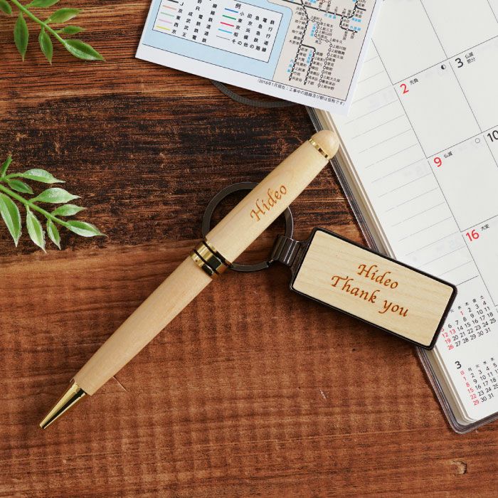 木製ボールペン＆キーリングセット